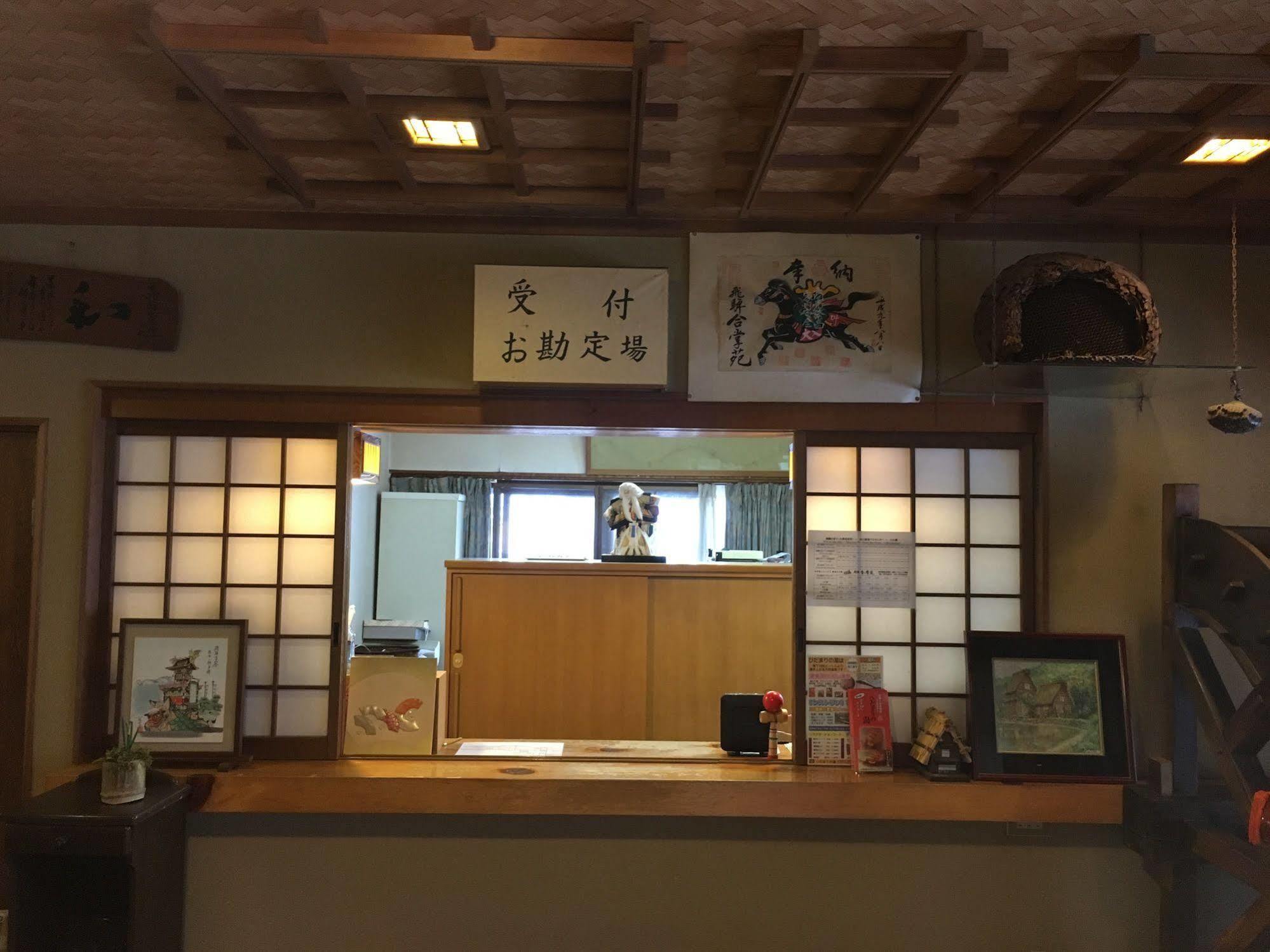 Hida Gasshoen Takayama  Buitenkant foto